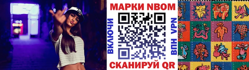 продажа наркотиков  Бугуруслан  omg зеркало  Марки NBOMe 1500мкг 