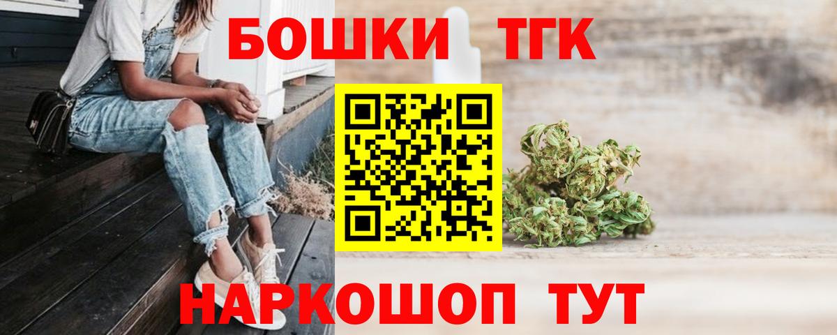 Каннабис Amnesia Бугуруслан
